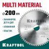 KRAFTOOL Multi Material, 200 х 32 мм, 60Т, пильный диск по алюминию (36953-200-32)