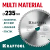 KRAFTOOL Multi Material, 235 х 30 мм, 64Т, пильный диск по алюминию (36953-235-30)