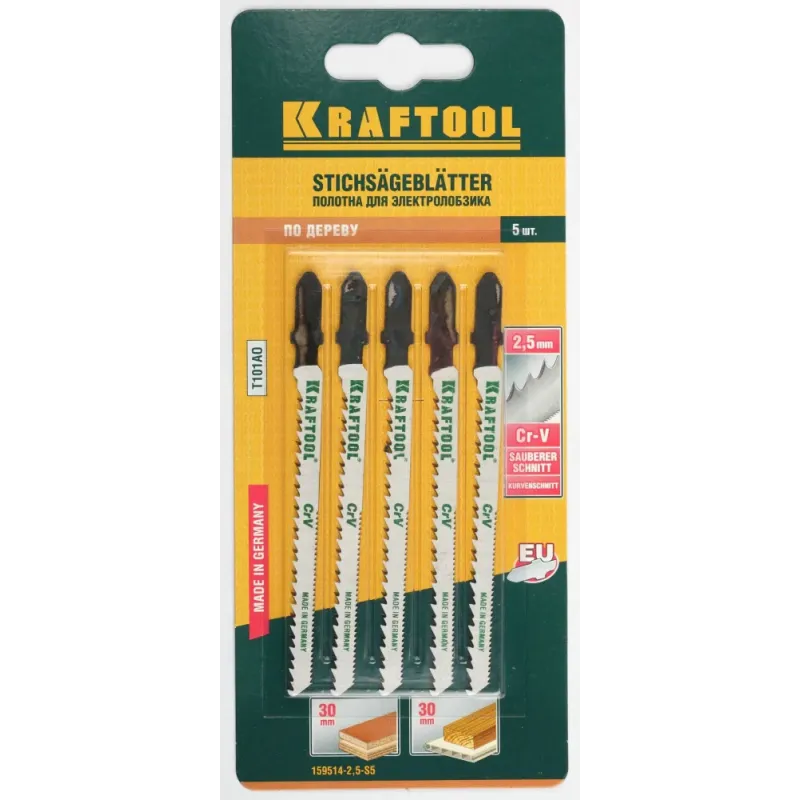 KRAFTOOL T101AO, EU-хвост., по дереву, шаг 2.5 мм, 75 мм, 5 шт, полотна для лобзика (159514-2.5-S5)