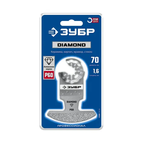 ЗУБР DIAMOND 70x1.6 мм полотно с алмазным зерном Р60: керамика, мрамор, стекло, кирпич, StarQuick (15585-70-1.6)