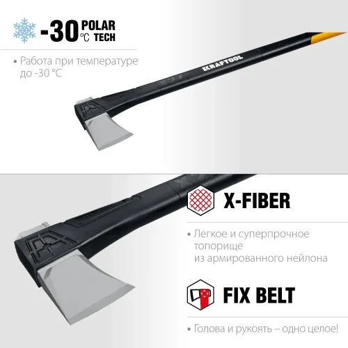 KRAFTOOL X27, 1750/2800 г, в чехле, 920 мм, топор-колун (20660-27)