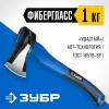 ЗУБР Ушастый, 1000/1400 г, 430 мм, топор-колун, Профессионал (20616-10)