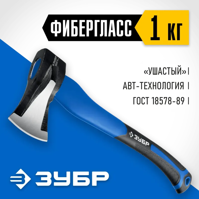 ЗУБР Ушастый, 1000/1400 г, 430 мм, топор-колун, Профессионал (20616-10)
