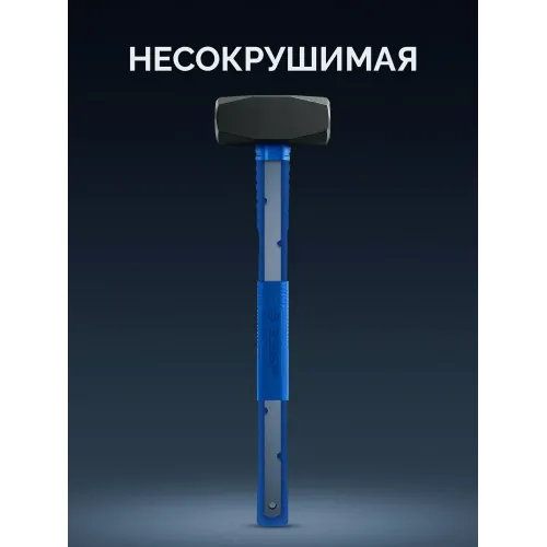 ЗУБР Терминатор 3 кг, удлиненная цельностальная кувалда, Профессионал (20113-3)