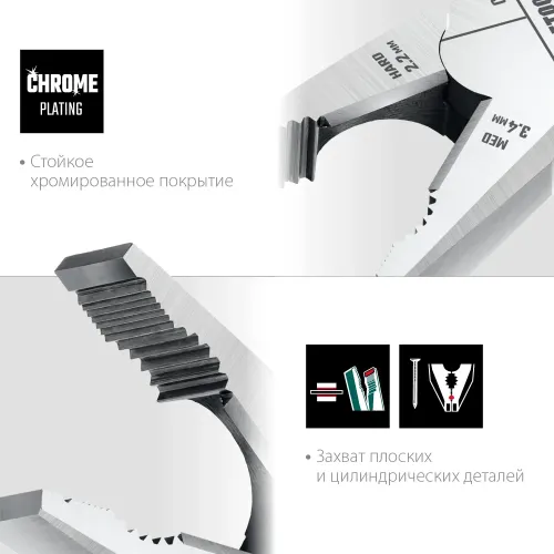 KRAFTOOL KraftMax, 180 мм, комбинированные плоскогубцы с эксцентриковым шарниром (22011-1-18)