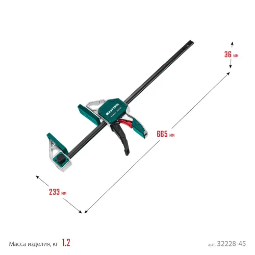 KRAFTOOL Extrem 450/95, пистолетная струбцина (32228-45)