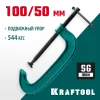 KRAFTOOL Extrem-100, 100 х 50 мм, струбцина G-образная (32229-100)