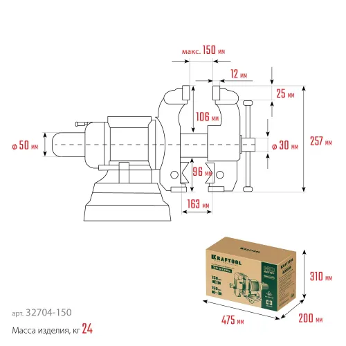 KRAFTOOL 3D-Steel, 150 мм, слесарные тиски (32704-150)