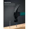 KRAFTOOL X-FORCE 560 г, столярный молоток-гвоздодёр (20265-56)