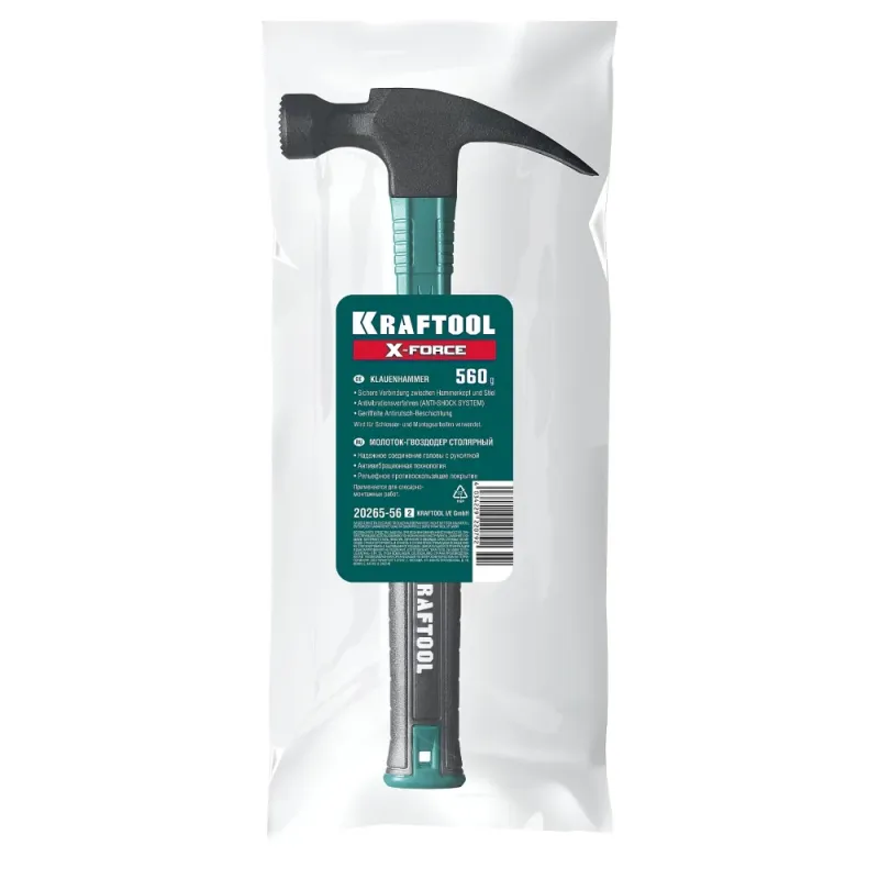 KRAFTOOL X-FORCE 560 г, столярный молоток-гвоздодёр (20265-56)