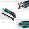 KRAFTOOL AK-18, 18 мм, нож с сегментированным лезвием (09193)
