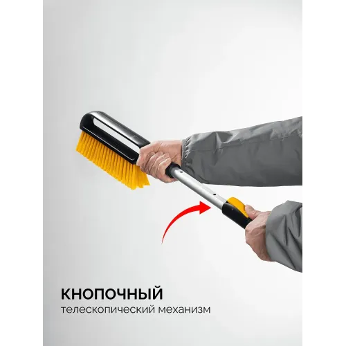 STAYER телескопическая щётка от снега со скребком автомобильная, 775-1000 мм (61046)
