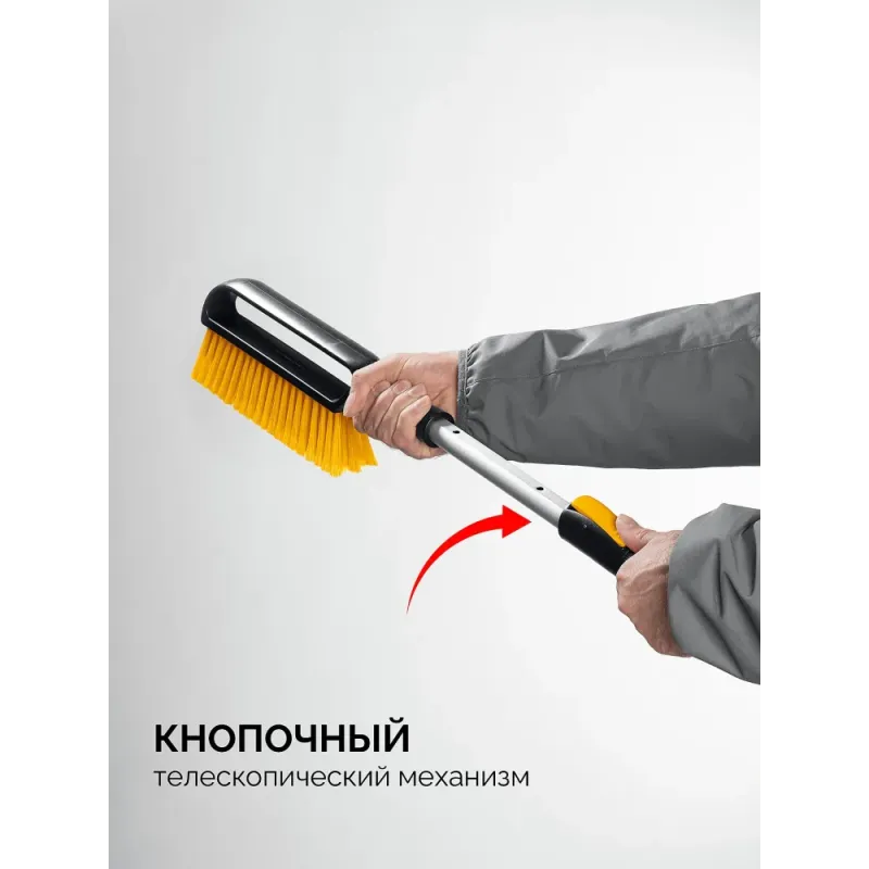 STAYER телескопическая щётка от снега со скребком автомобильная, 775-1000 мм (61046)