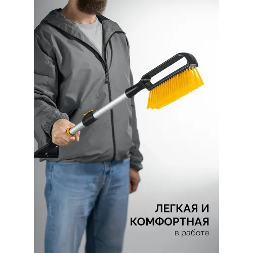 STAYER телескопическая щётка от снега со скребком автомобильная, 775-1000 мм (61046)