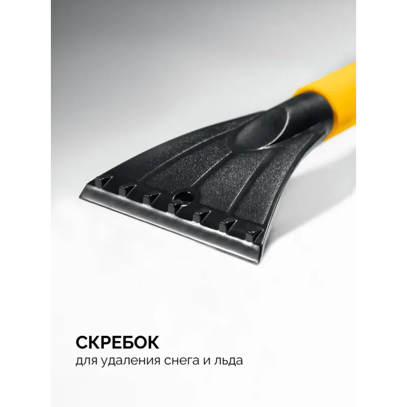 STAYER щётка от снега автомобильная со скребком, 610 мм (61045)