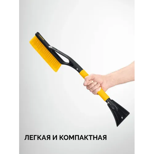 STAYER щётка от снега автомобильная со скребком, 610 мм (61045)