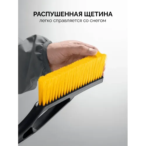 STAYER щётка от снега автомобильная со скребком, 610 мм (61045)