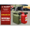 ЗУБР 5 л, пластиковая канистра (38366-5)