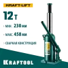 KRAFTOOL KRAFT-LIFT, 12 т, 230 - 460 мм, бутылочный гидравлический домкрат (43462-12)