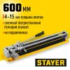 STAYER Professional-600, ручной плиткорез (3318-60)
