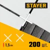 STAYER 1,5 мм, 200 шт, крестики для плитки (3380-1,5)