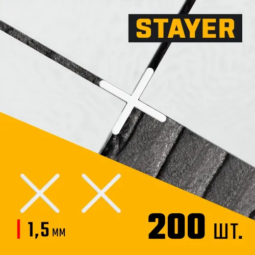 STAYER 1,5 мм, 200 шт, крестики для плитки (3380-1,5)