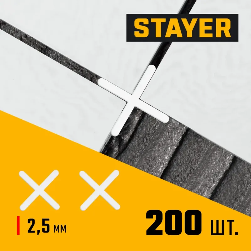 STAYER 2.5 мм, 200 шт, крестики для плитки (3380-2,5)