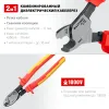 KRAFTOOL KS-20V, 1000 В, d 11мм, 200мм, диэлектрический кабелерез (23333-20V)