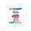 Пакет ЗУБР ПВД усиленный с вырубной ручкой, 45х54х10см, 90мкм