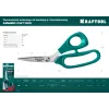KRAFTOOL KEVLAR, 205 мм, технические ножницы по кевлару и стекловолокну (23207)