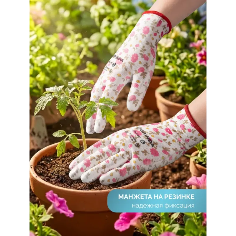 GRINDA COMFORT, S (7), садовые перчатки с прозрачным полиуретановым покрытием, розовые, 13 класс (11291-S)