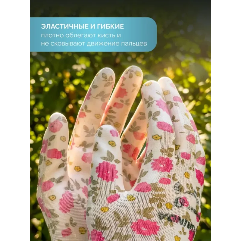 GRINDA COMFORT, S (7), садовые перчатки с прозрачным полиуретановым покрытием, розовые, 13 класс (11291-S)
