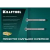 KRAFTOOL ETA Опция 7, М20 х 170, 10 шт, клиновой анкер (302184-20-170)