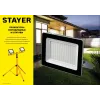 STAYER MAXStable, 1.6 м, телескопический штатив для прожектора (56920)
