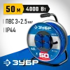 ЗУБР ПВС-325, ПВС, 3 x 2.5 мм2, 50 м, 4000 Вт, IP44, силовой удлинитель на стальной катушке, Профессионал (55102-50)