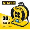 STAYER S-215, ПВС, 2 х 1.5 мм2, 30 м, 3500 Вт, силовой удлинитель на катушке (55072-30)