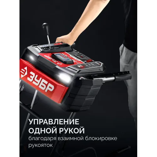 ЗУБР 72 см, 7 лс, электростартер 220В, самоходный бензиновый снегоуборщик (СМБ-7-72 Э)