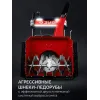 ЗУБР 72 см, 7 лс, электростартер 220В, самоходный бензиновый снегоуборщик (СМБ-7-72 Э)