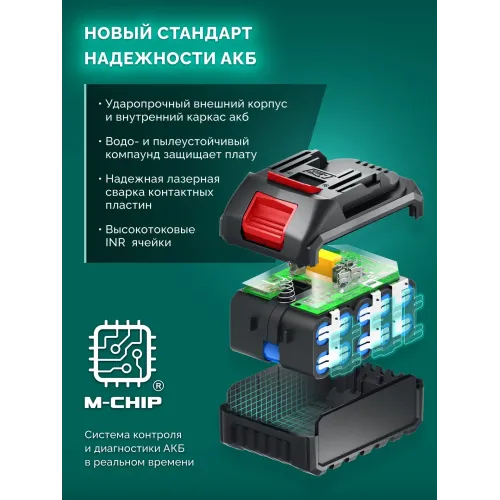 ЗУБР 20 В, 350 мм, без АКБ (LMS), газонокосилка аккумуляторная бесщеточная (ГКЛ-2035)