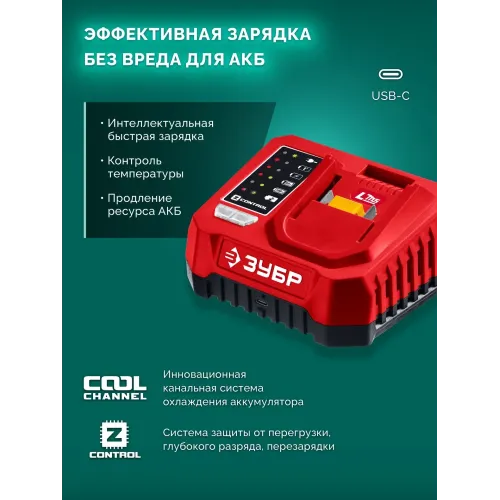 ЗУБР 20 В, 350 мм, без АКБ (LMS), газонокосилка аккумуляторная бесщеточная (ГКЛ-2035)