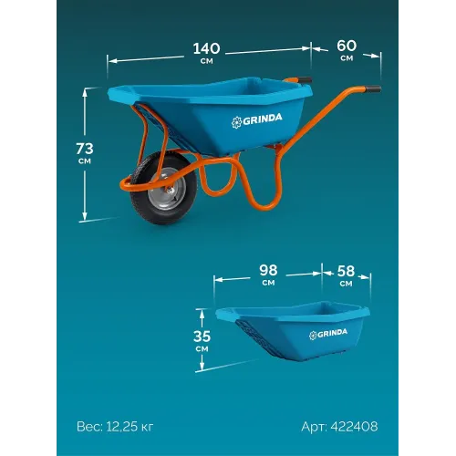 GRINDA GP-21, ударопрочный пластиковый кузов, 110 л, 180 кг, одноколесная, пневматическое колесо, тачка садовая PROLine (422408)