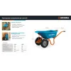 GRINDA GP-21, ударопрочный пластиковый кузов, 110 л, 180 кг, одноколесная, пневматическое колесо, тачка садовая PROLine (422408)