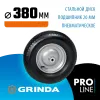 GRINDA WP-20, 4″х380мм, для тачек (арт. 422401, 422406, 422408), стальной диск, подшипник 20мм, пневматическое колесо для тачки, PROLine (422409)