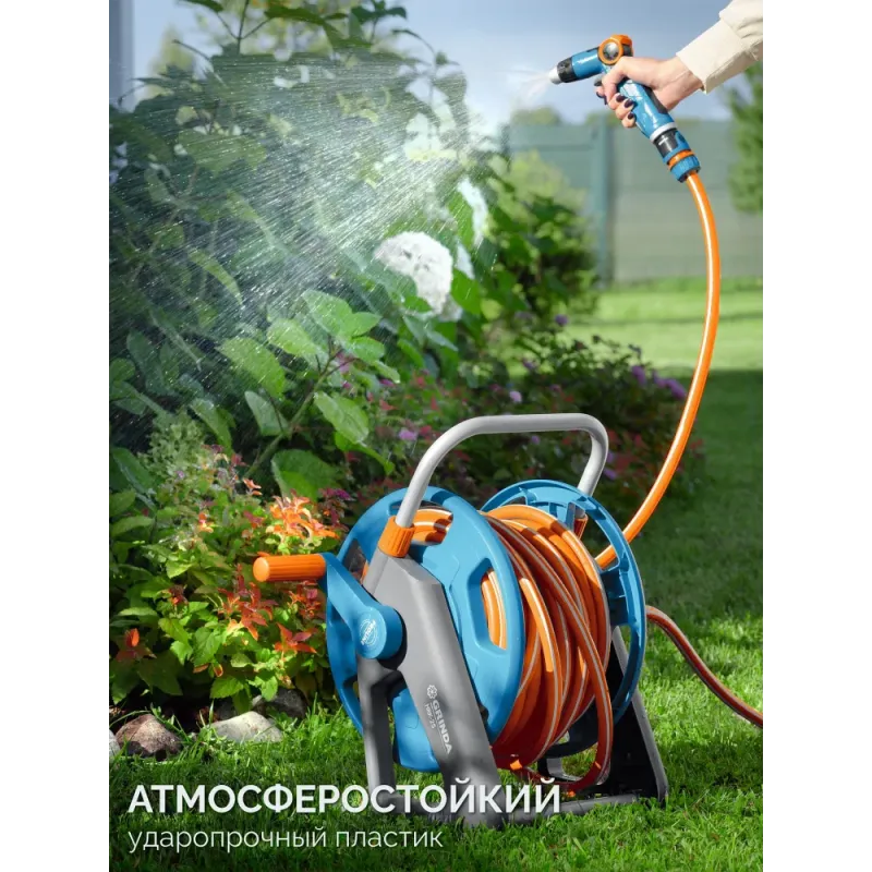 GRINDA HR-45, для шлангов 45м x 1/2″ и 20м х 3/4″, стальные опоры, пластиковый барабан, катушка для шлангов, ProLine (428450)