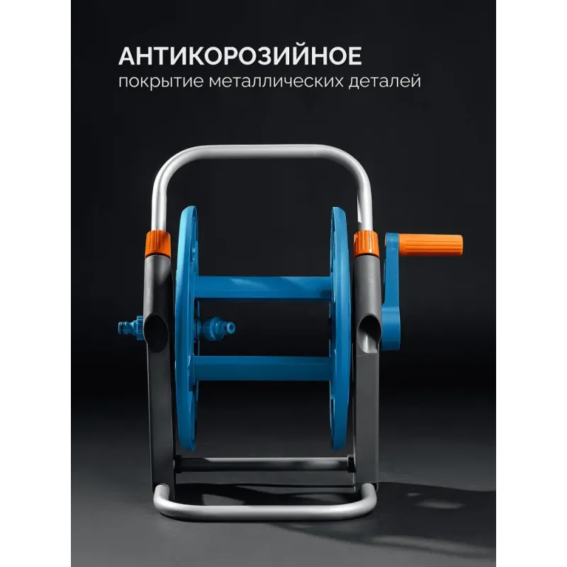 GRINDA HR-45, для шлангов 45м x 1/2″ и 20м х 3/4″, стальные опоры, пластиковый барабан, катушка для шлангов, ProLine (428450)