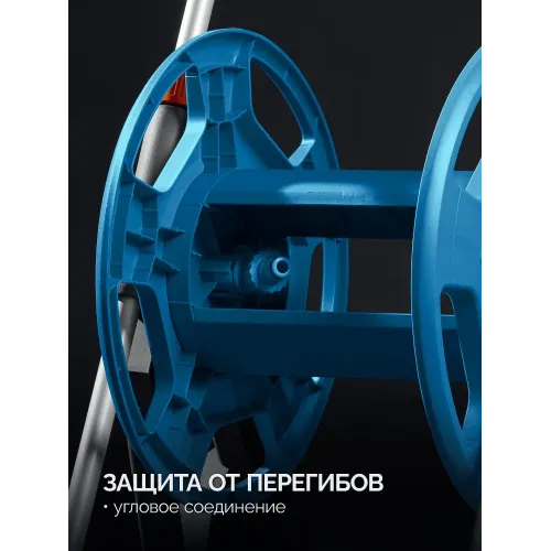 GRINDA HR-45, для шлангов 45м x 1/2″ и 20м х 3/4″, стальные опоры, пластиковый барабан, катушка для шлангов, ProLine (428450)