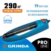 GRINDA RO-19, 19 форсунок, ударопрочный пластик, веерный распылитель, PROLine (429343)