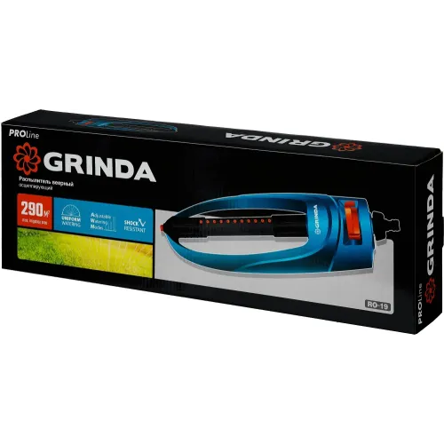 GRINDA RO-19, 19 форсунок, ударопрочный пластик, веерный распылитель, PROLine (429343)