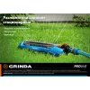 GRINDA RO-16m, 16 форсунок, на подставке, ударопрочный пластик, веерный распылитель, PROLine (429349)