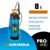 GRINDA PT-8, 8 л, с широкой горловиной, с упорами для ног, переносной опрыскиватель, PROLine (8-425158)